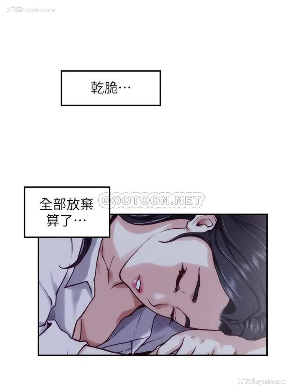 58P - 姐姐的房间