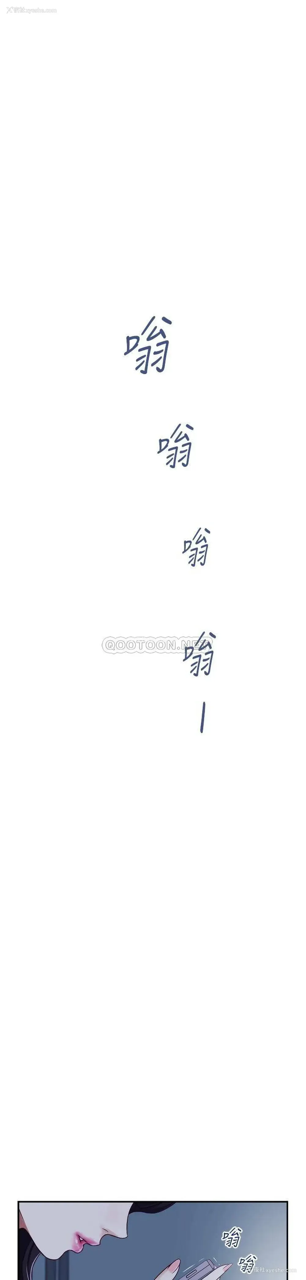 59P - 姐姐的房间