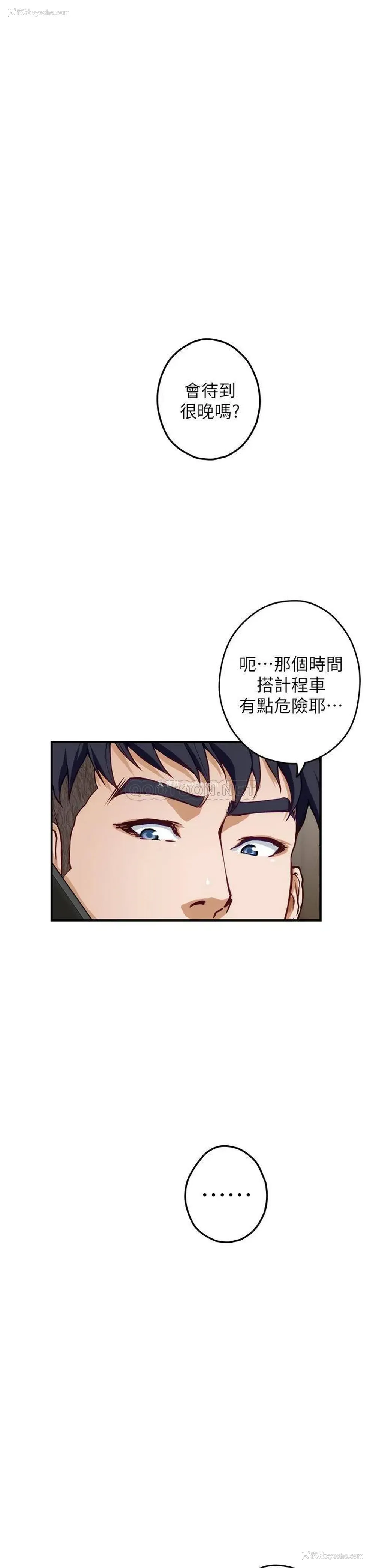 63P - 姐姐的房间