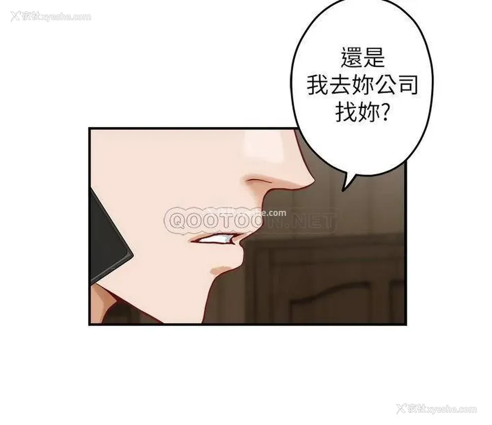 64P - 姐姐的房间