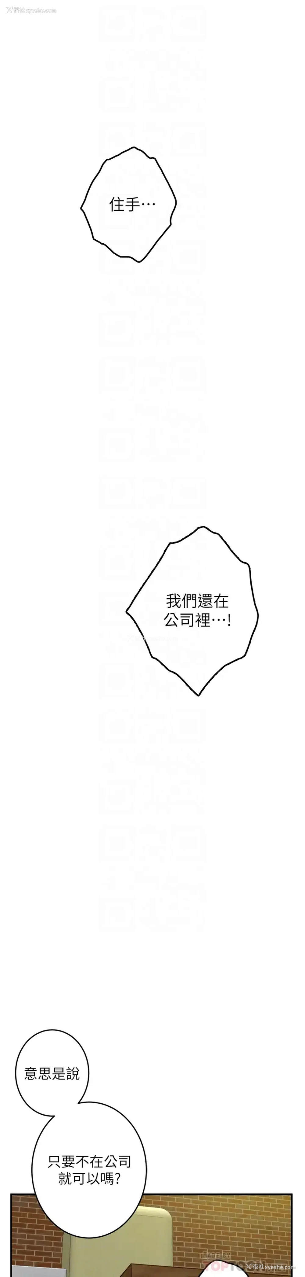 12P - 姐姐的房间