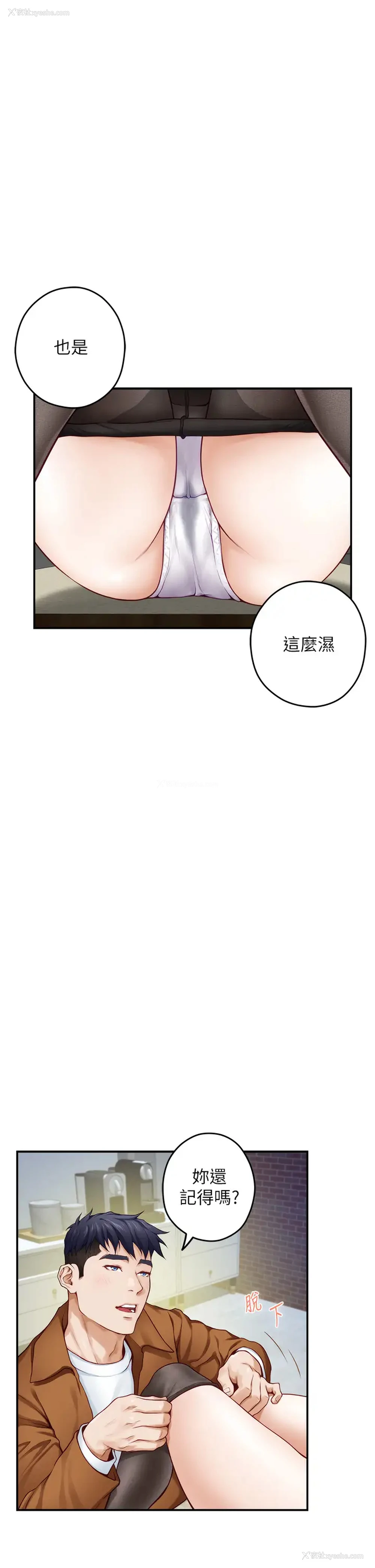 22P - 姐姐的房间