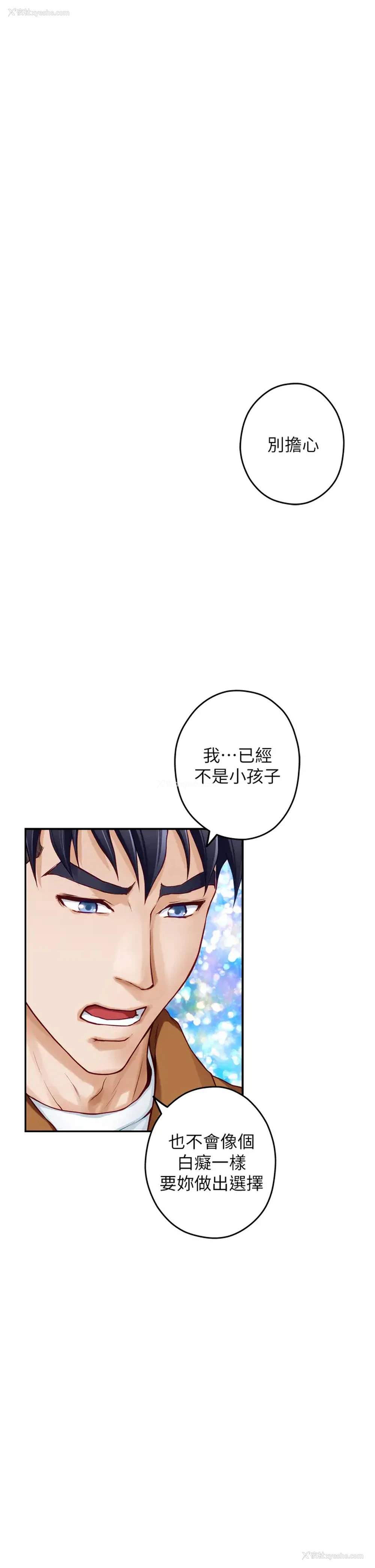 26P - 姐姐的房间