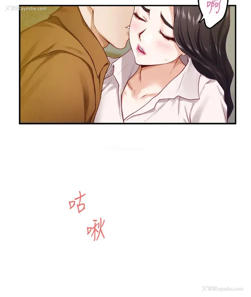 31P - 姐姐的房间
