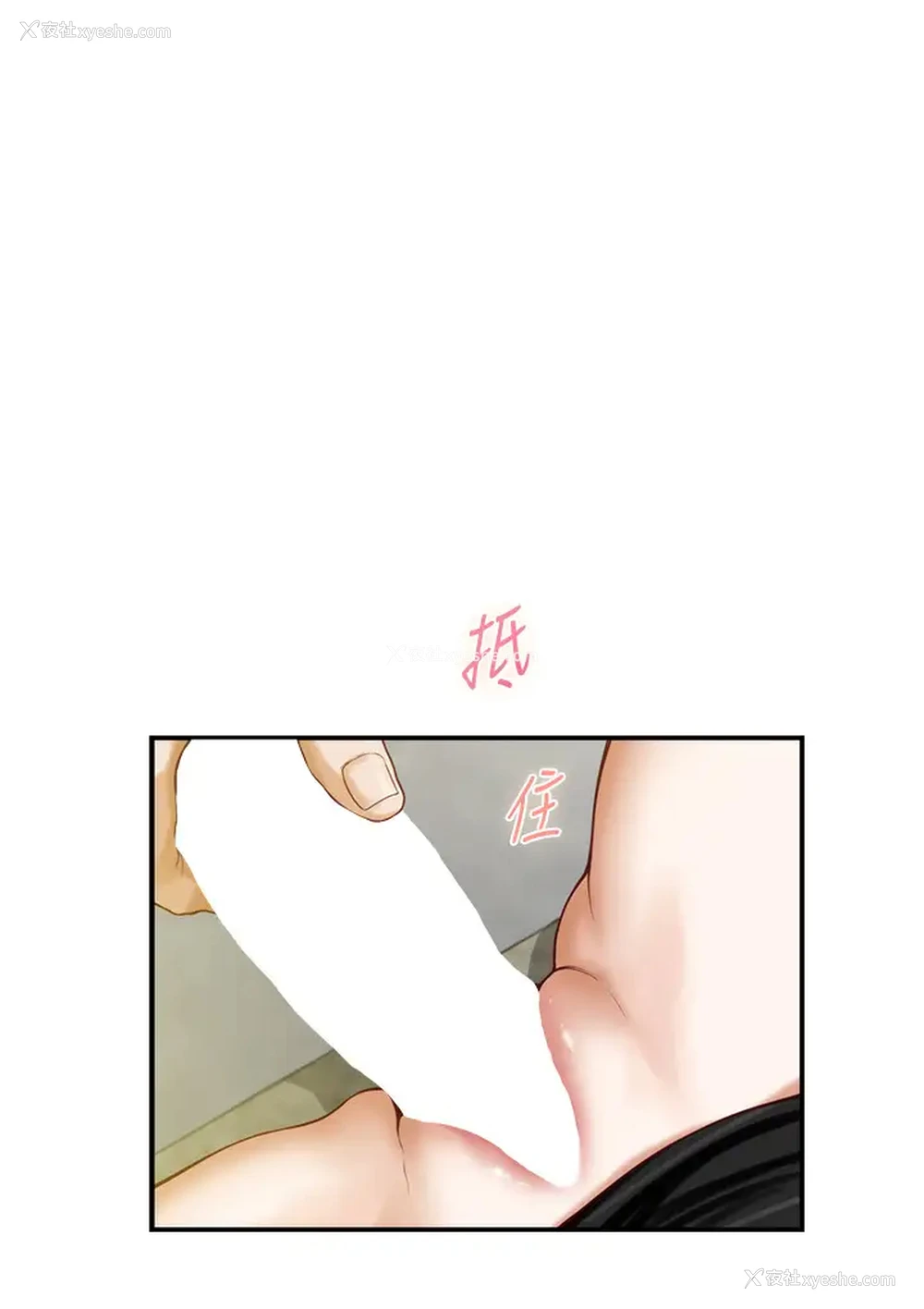 33P - 姐姐的房间