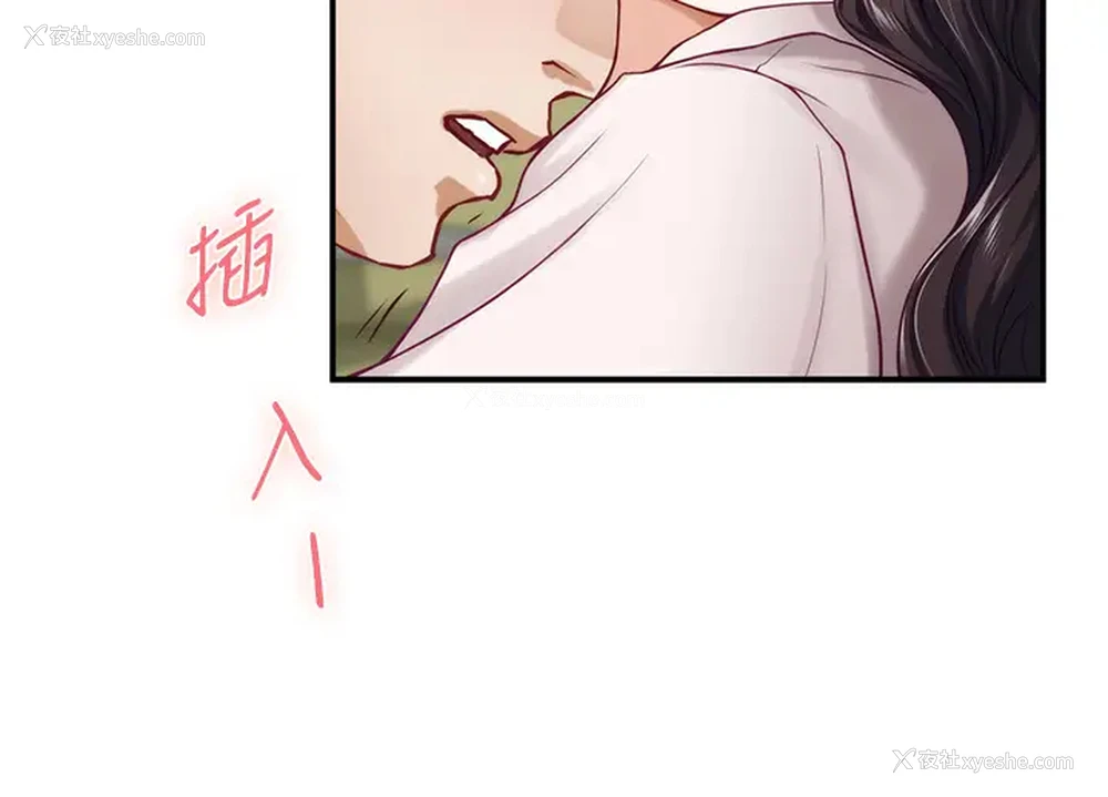 37P - 姐姐的房间