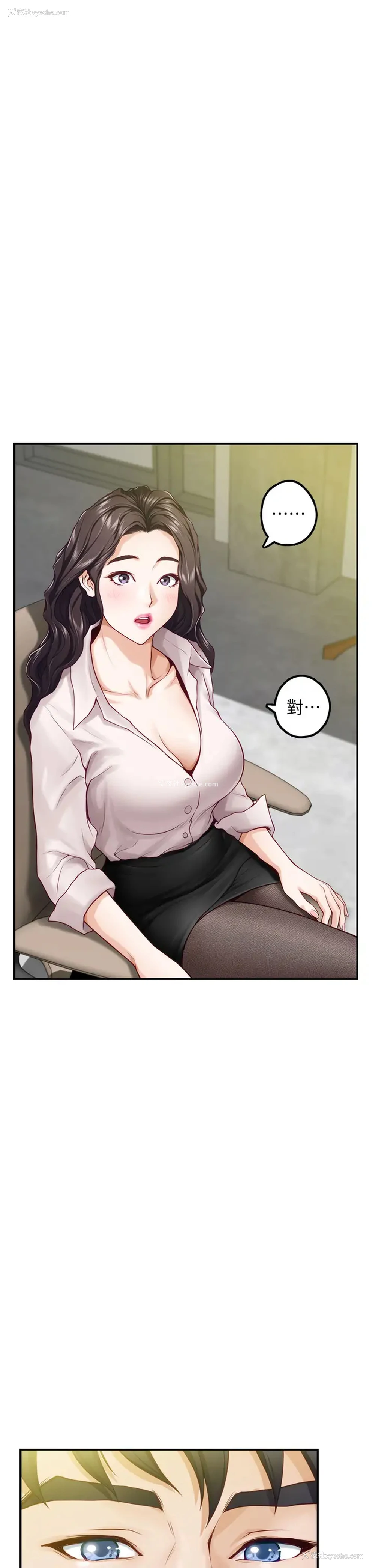 3P - 姐姐的房间
