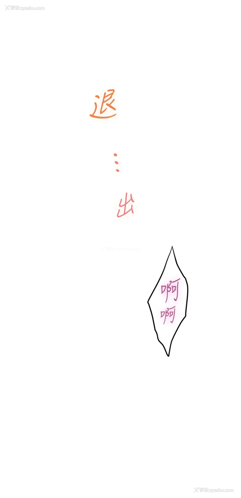 41P - 姐姐的房间