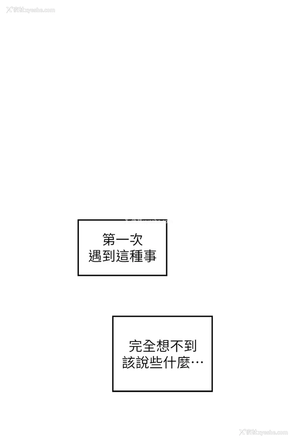 51P - 姐姐的房间