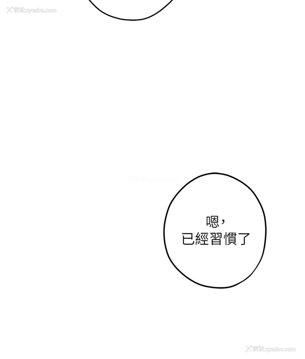 59P - 姐姐的房间