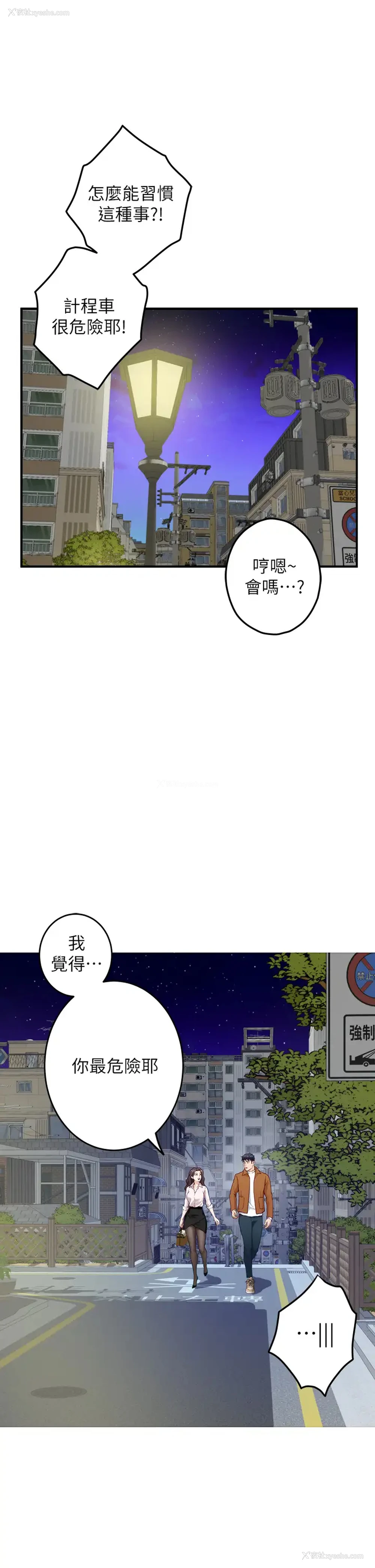 60P - 姐姐的房间