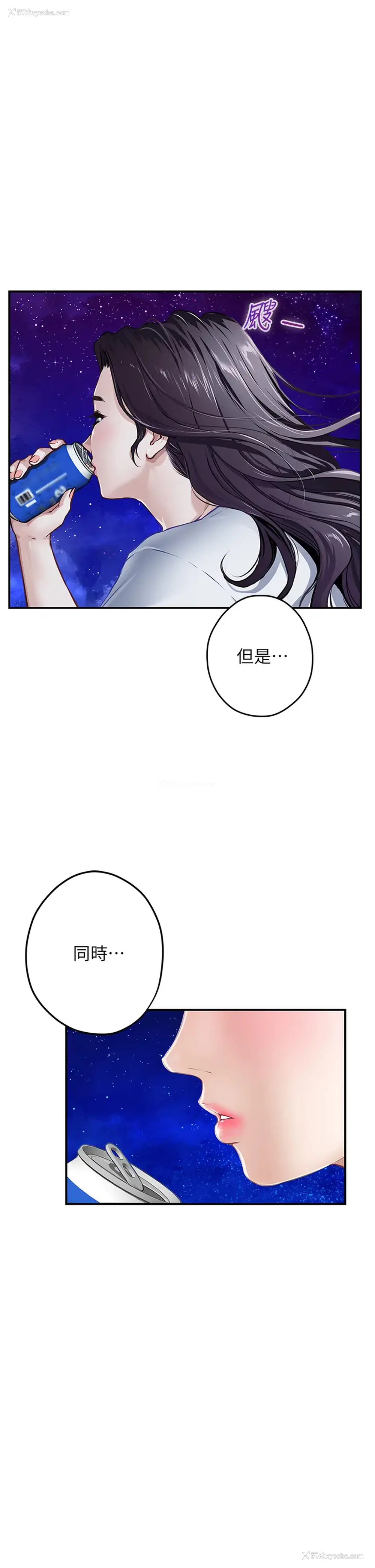 72P - 姐姐的房间