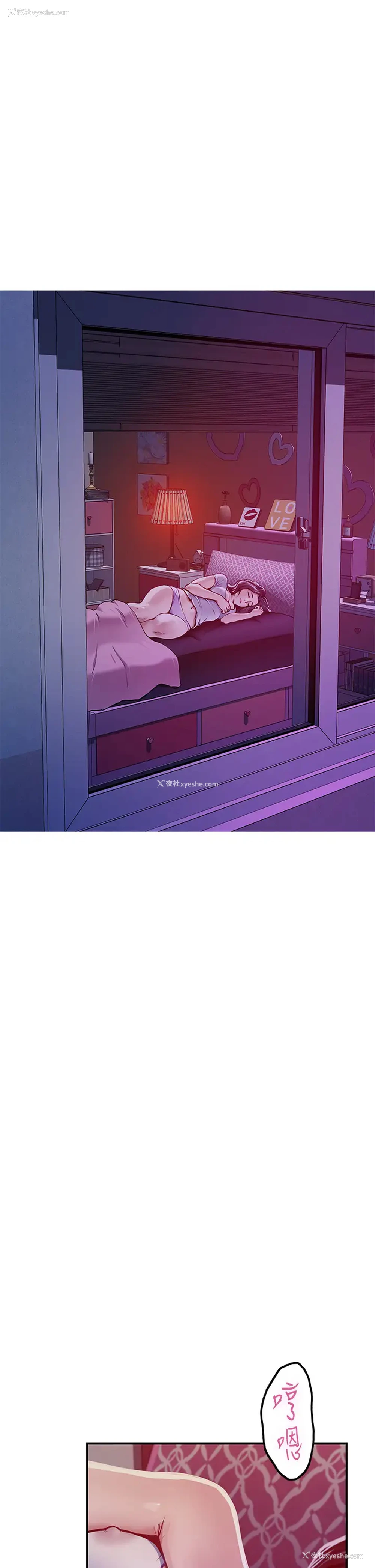 74P - 姐姐的房间