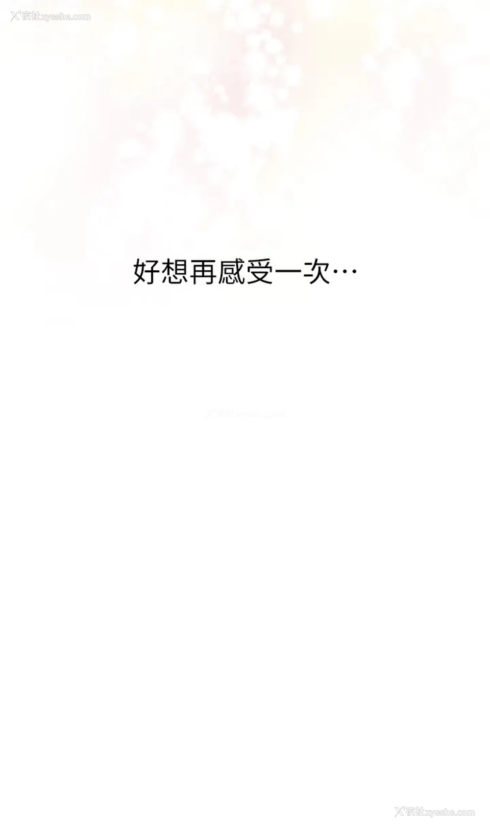 77P - 姐姐的房间