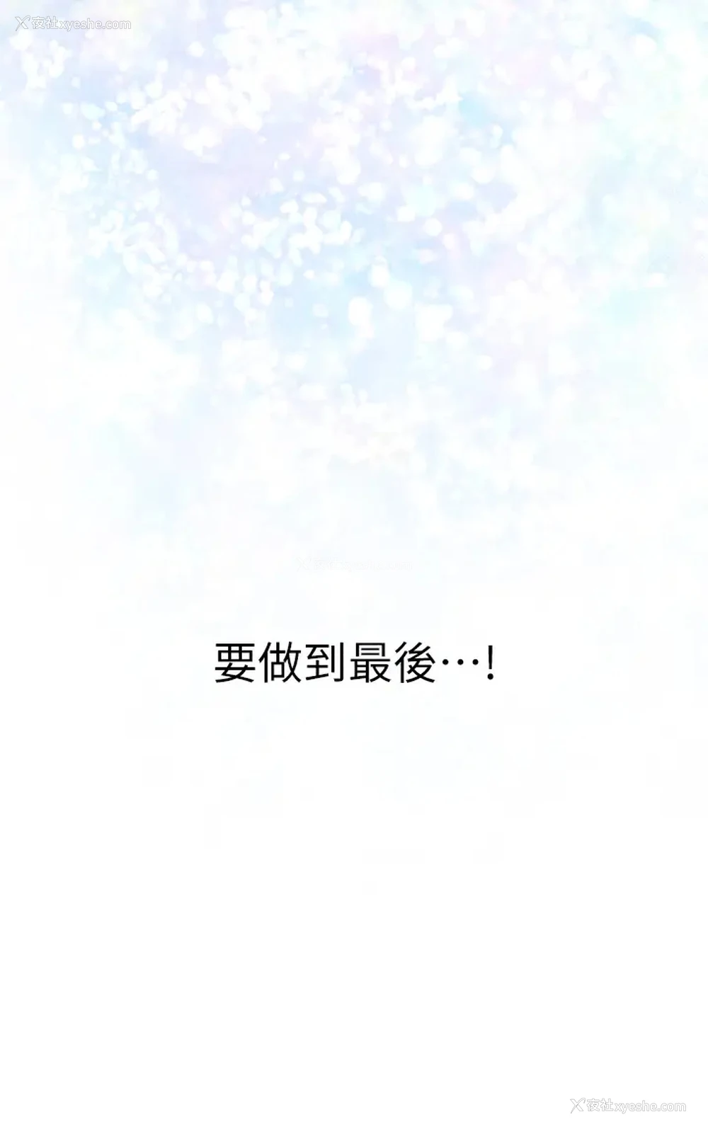 79P - 姐姐的房间
