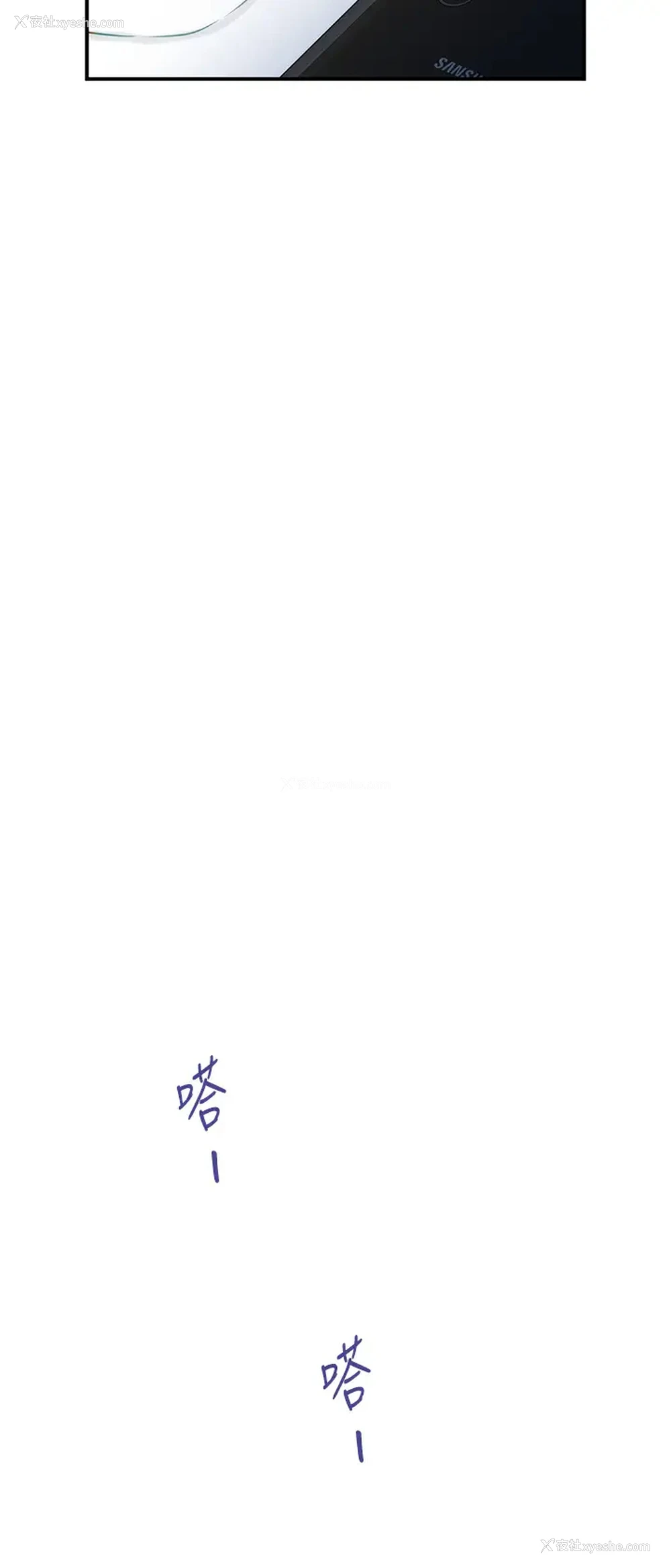 83P - 姐姐的房间