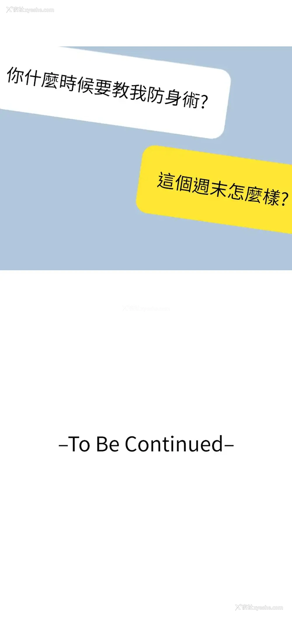 84P - 姐姐的房间
