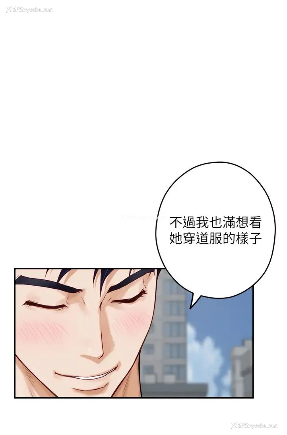 13P - 姐姐的房间