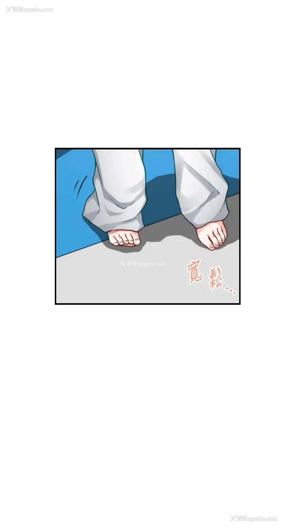 15P - 姐姐的房间