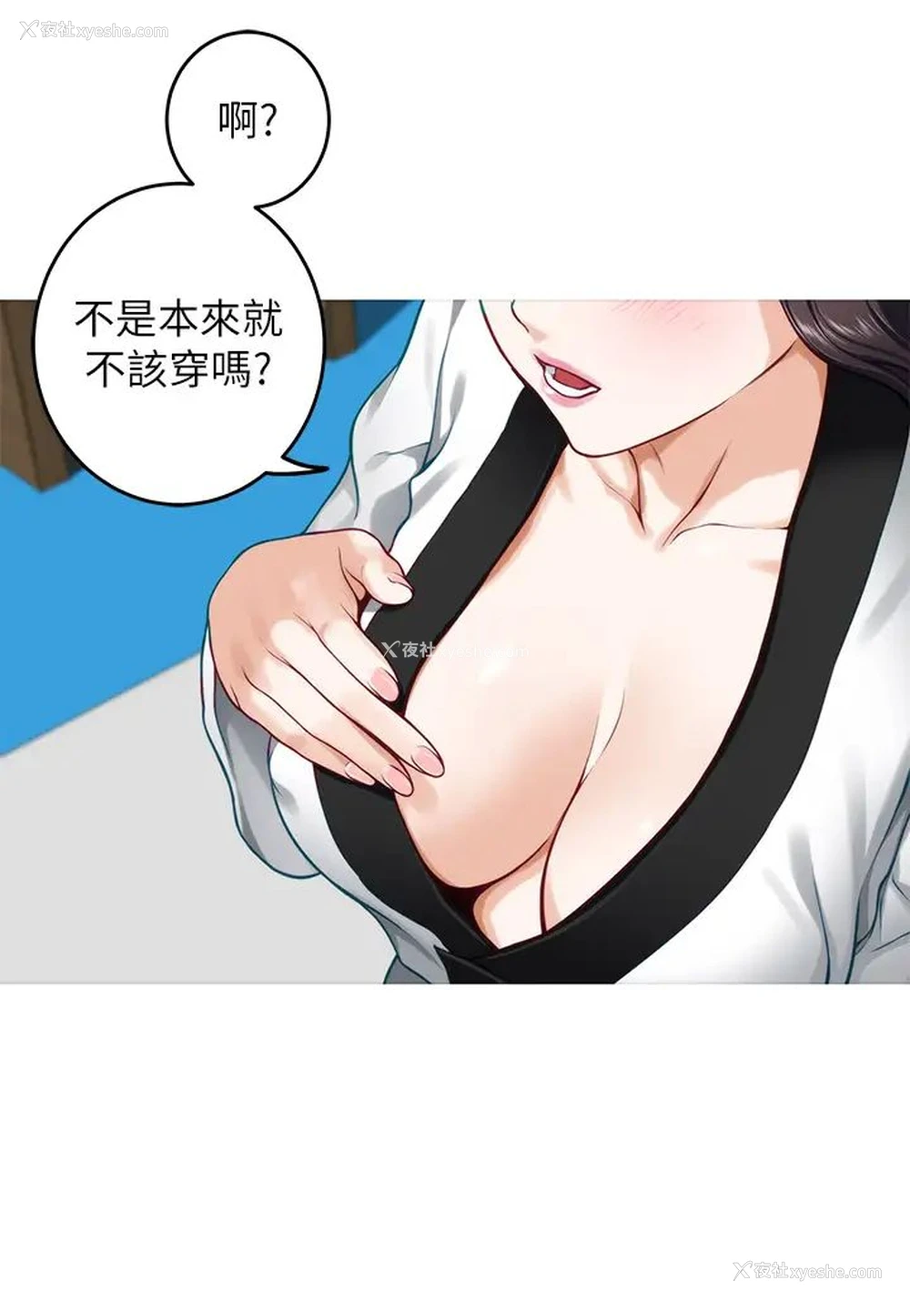 19P - 姐姐的房间