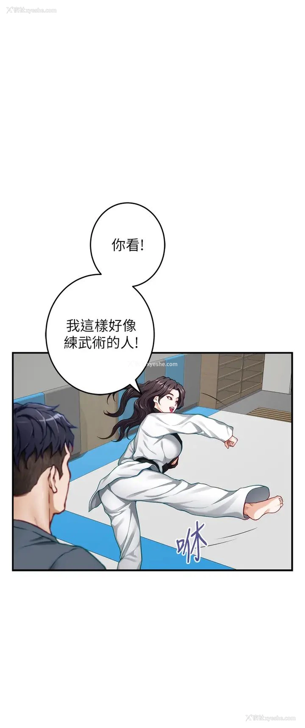 21P - 姐姐的房间