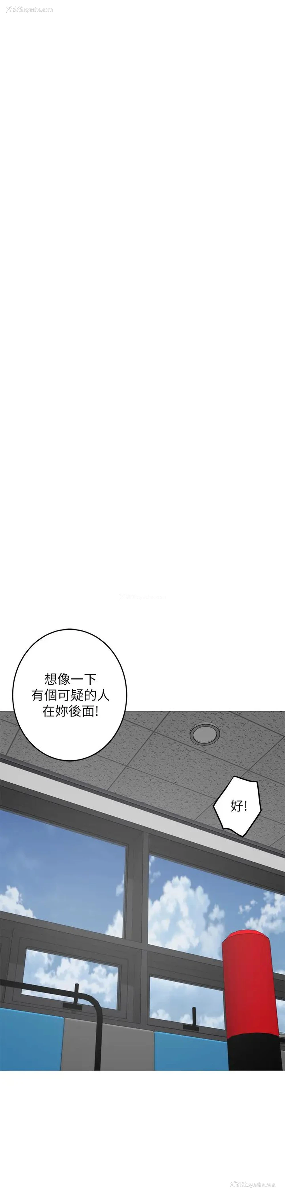 24P - 姐姐的房间