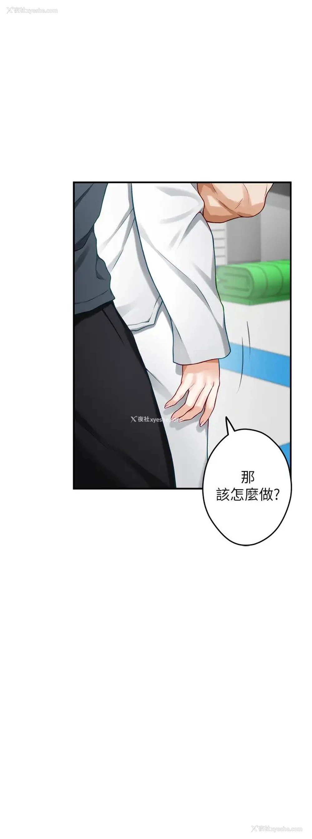 27P - 姐姐的房间