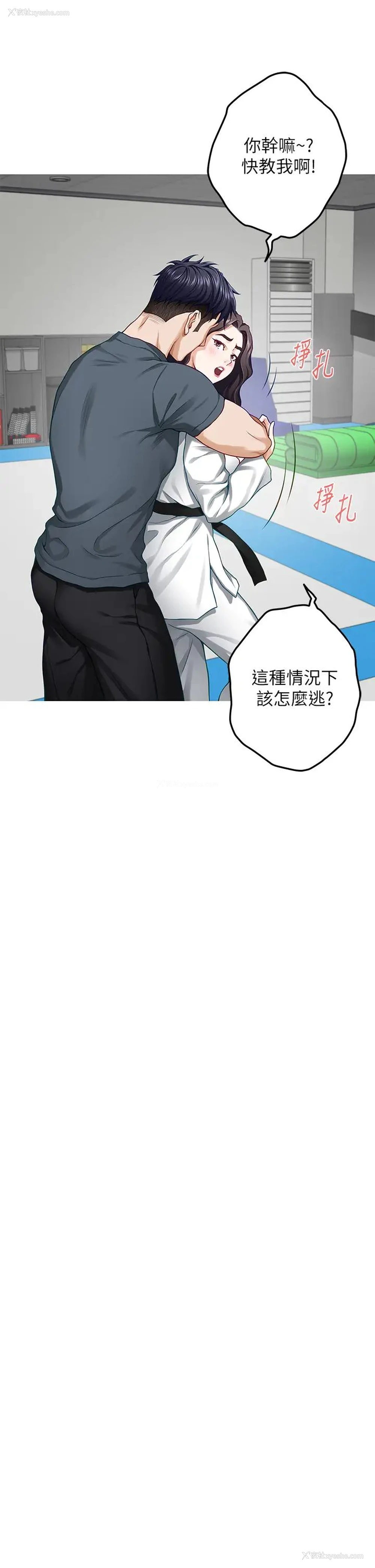29P - 姐姐的房间