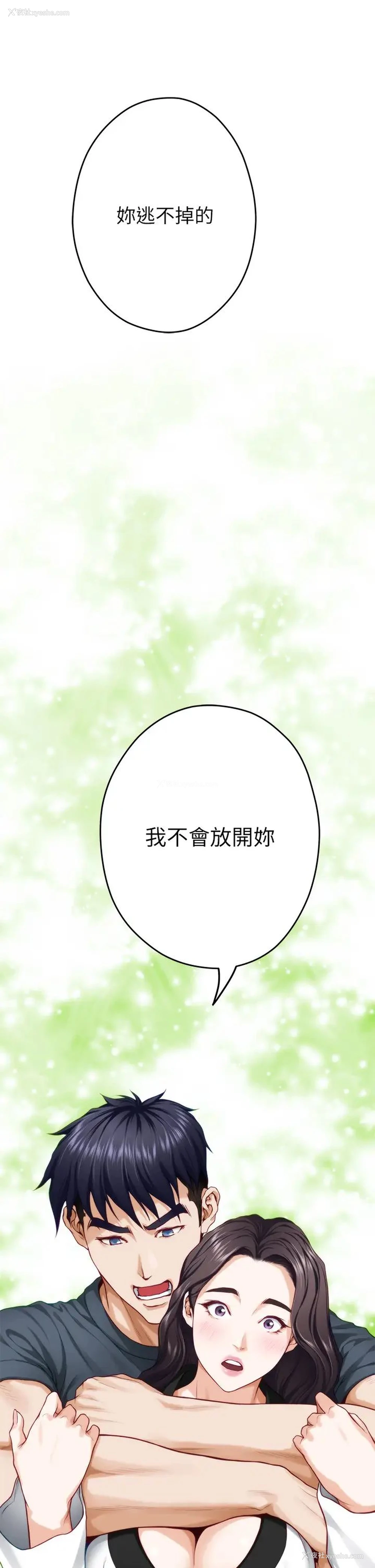 31P - 姐姐的房间