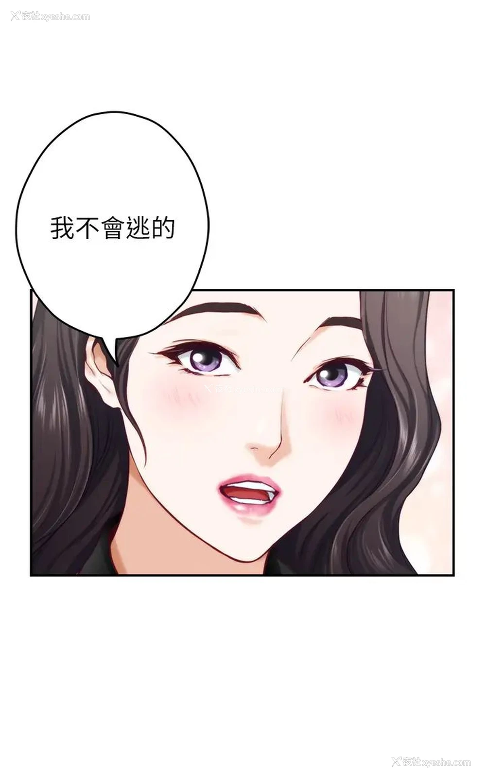 36P - 姐姐的房间