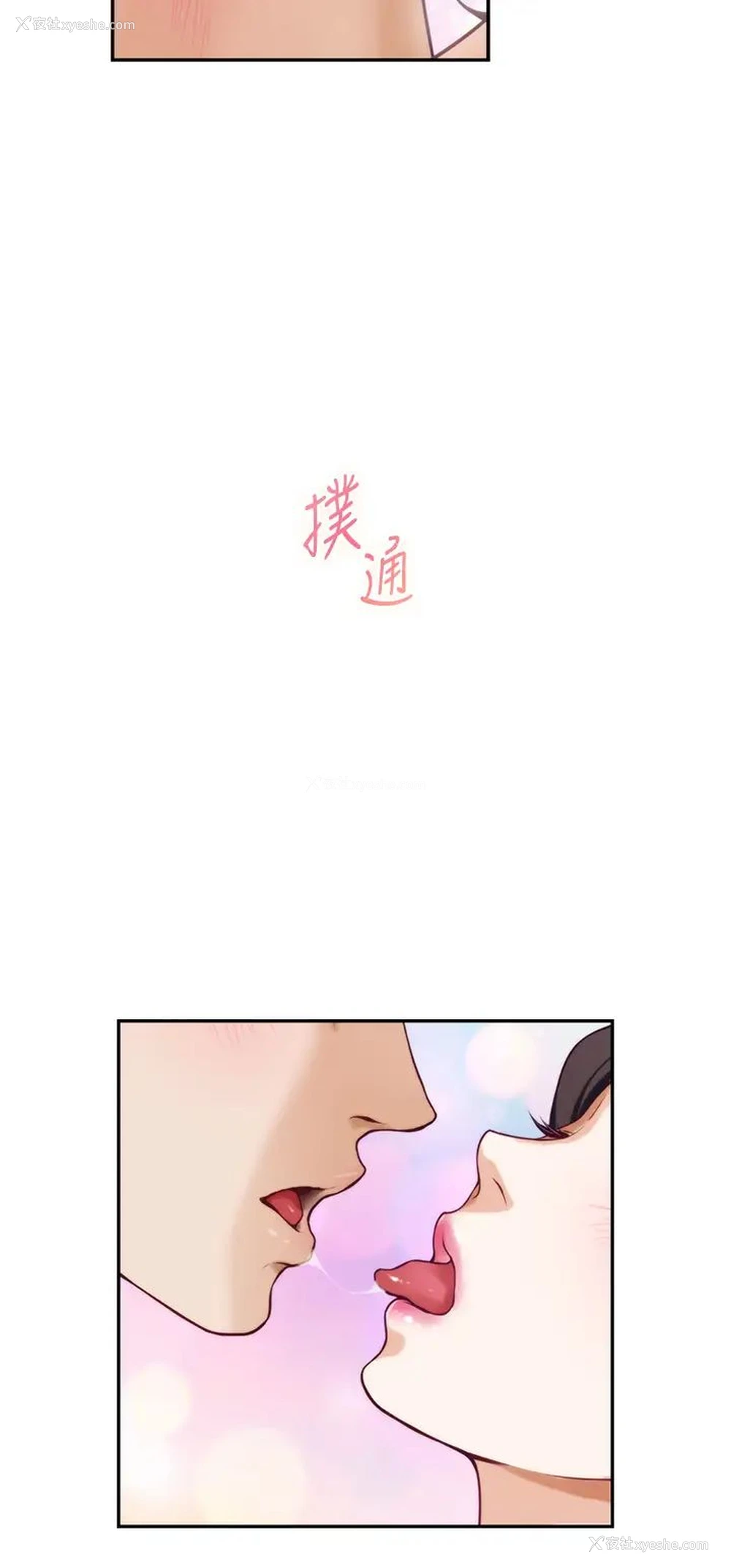 40P - 姐姐的房间