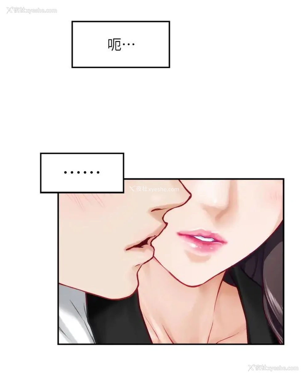 46P - 姐姐的房间