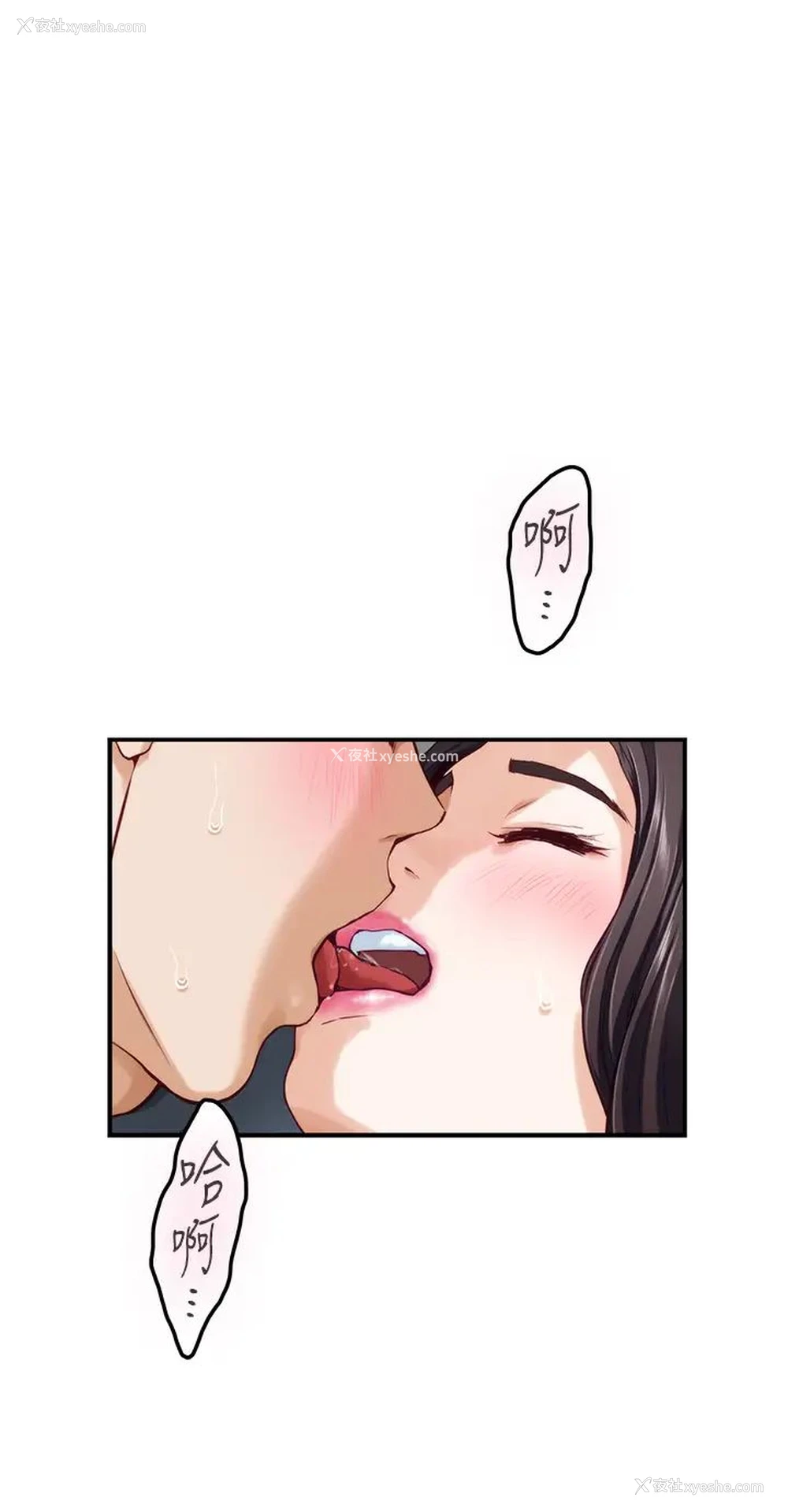 48P - 姐姐的房间