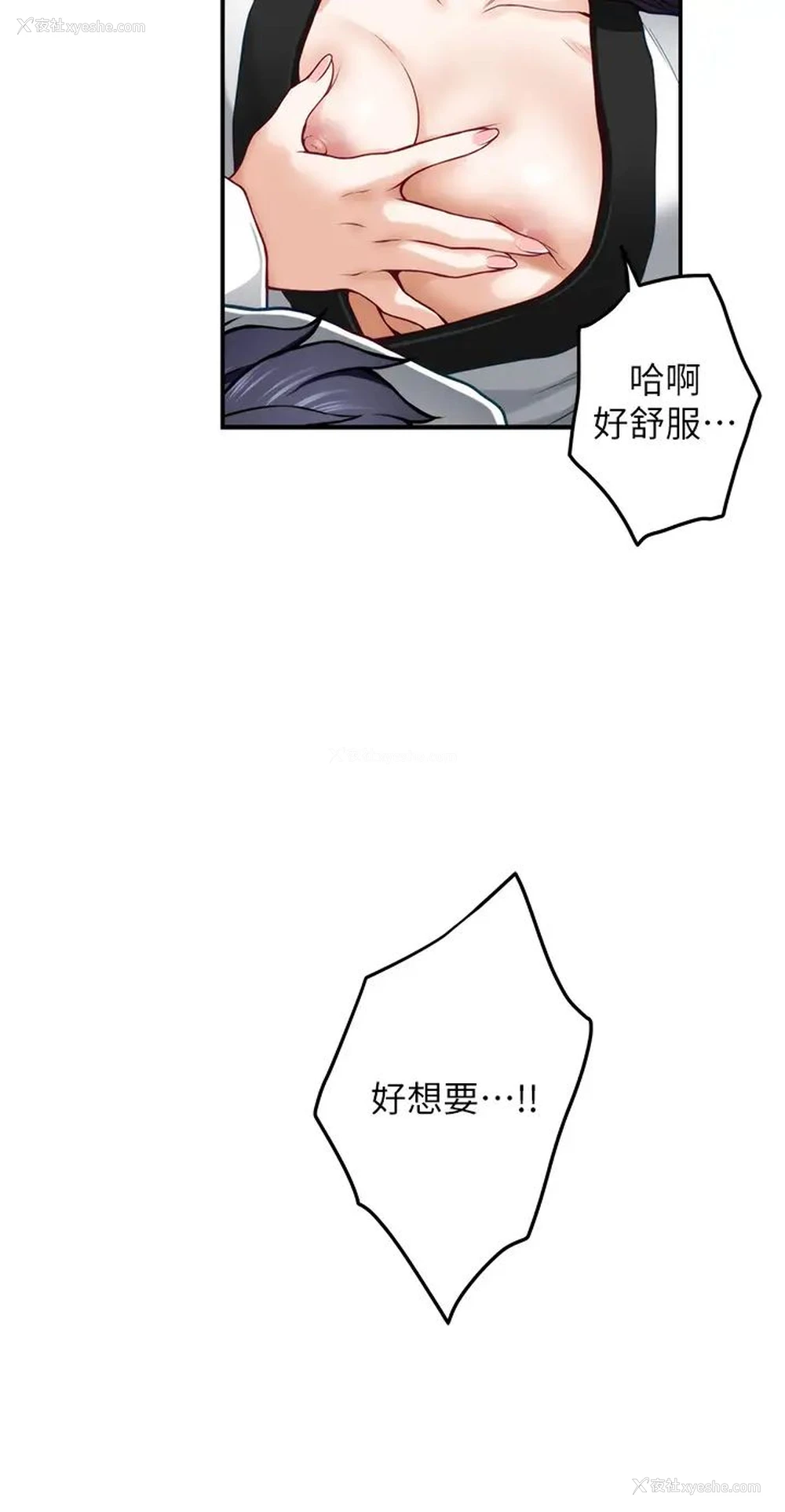 60P - 姐姐的房间