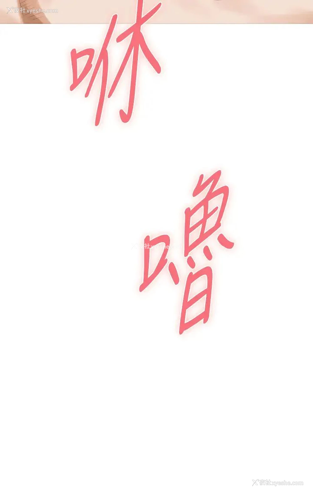 64P - 姐姐的房间