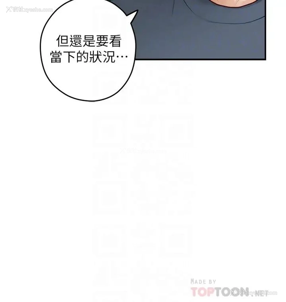 6P - 姐姐的房间