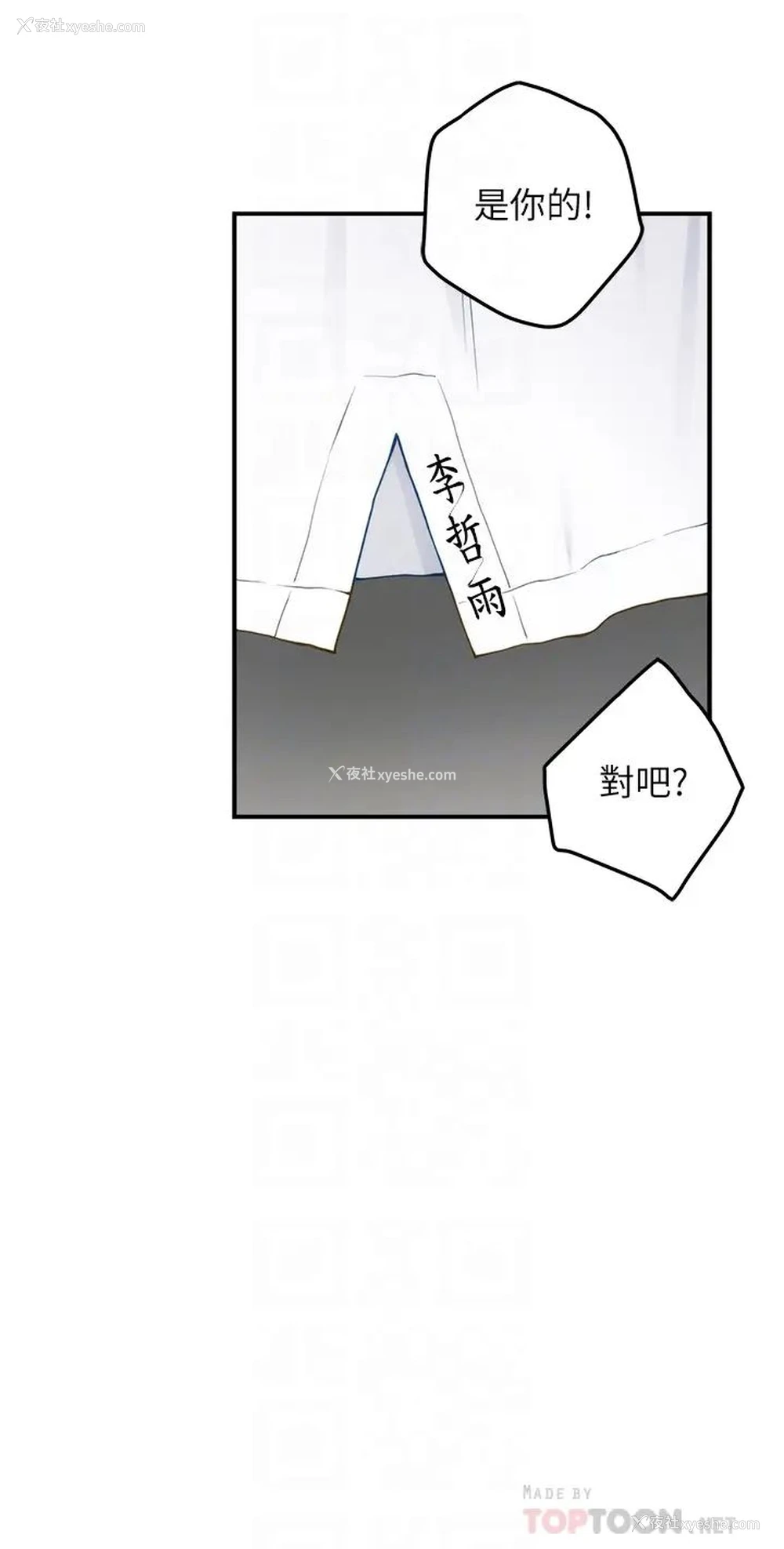 8P - 姐姐的房间