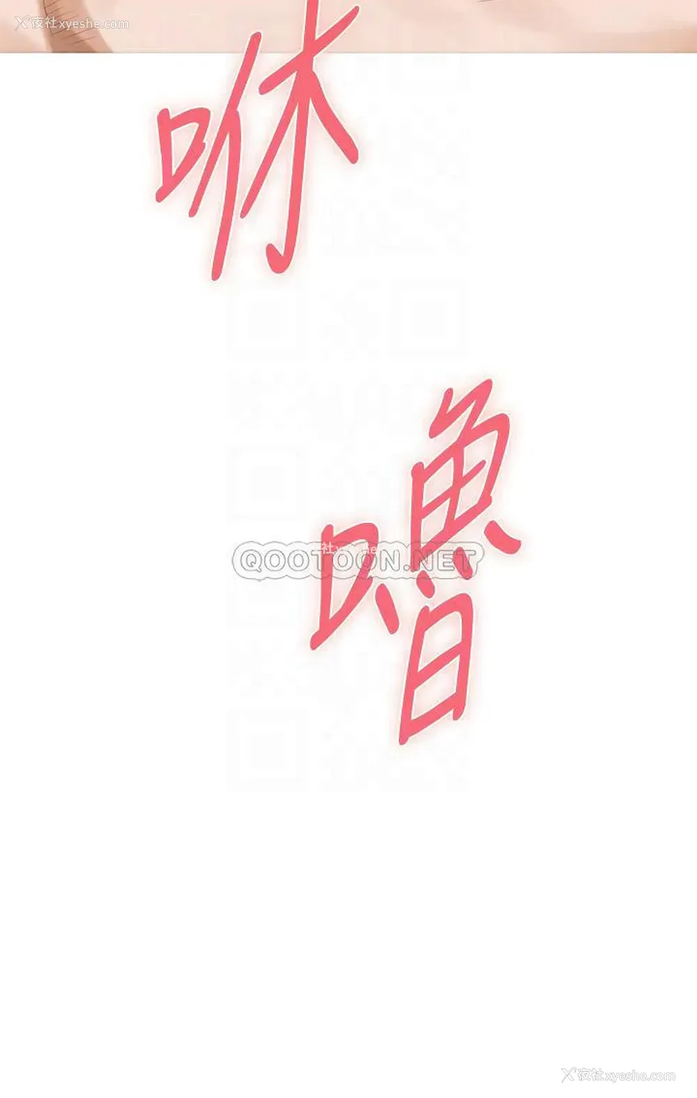 10P - 姐姐的房间