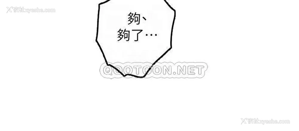 12P - 姐姐的房间