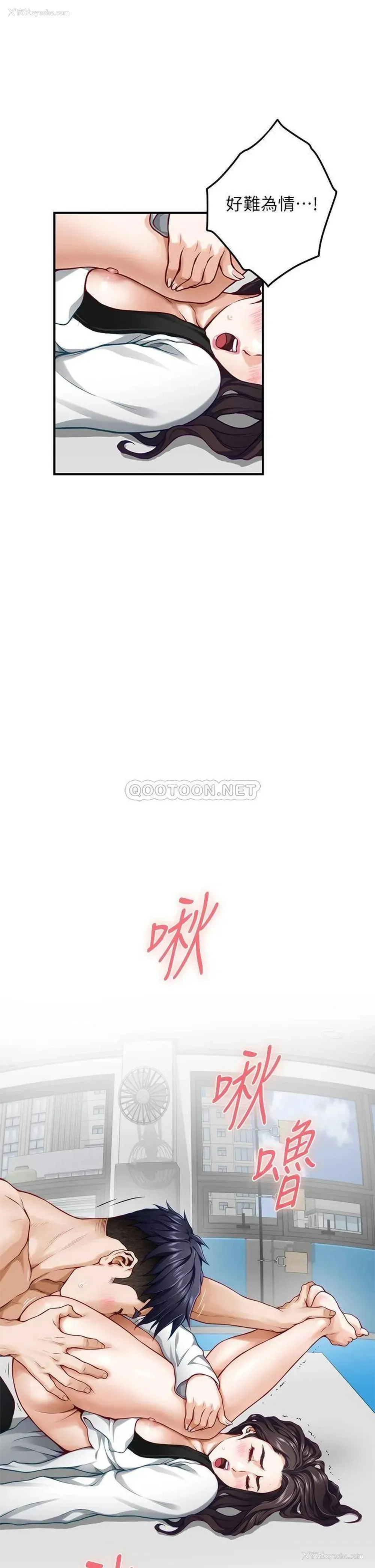 13P - 姐姐的房间