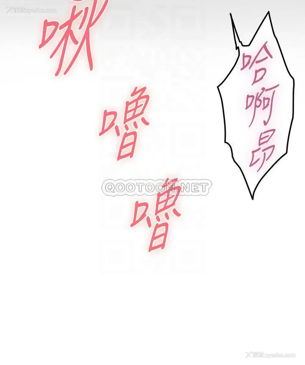 14P - 姐姐的房间