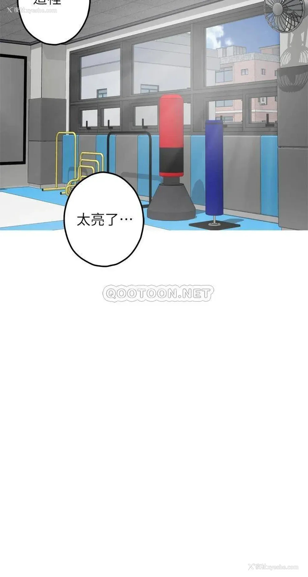 17P - 姐姐的房间