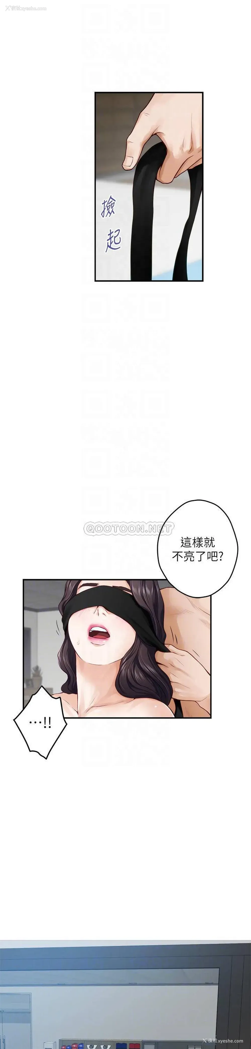 18P - 姐姐的房间