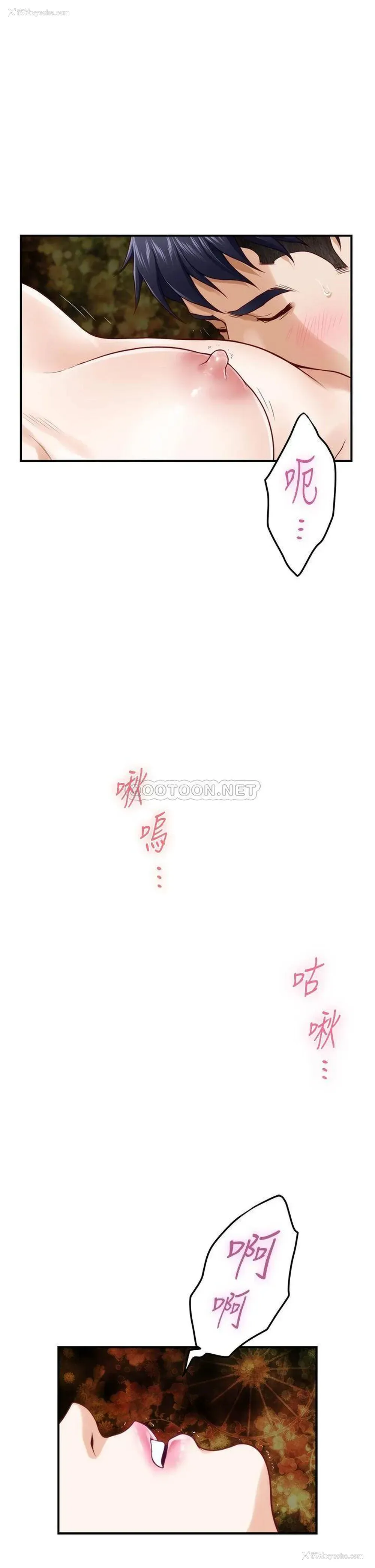28P - 姐姐的房间