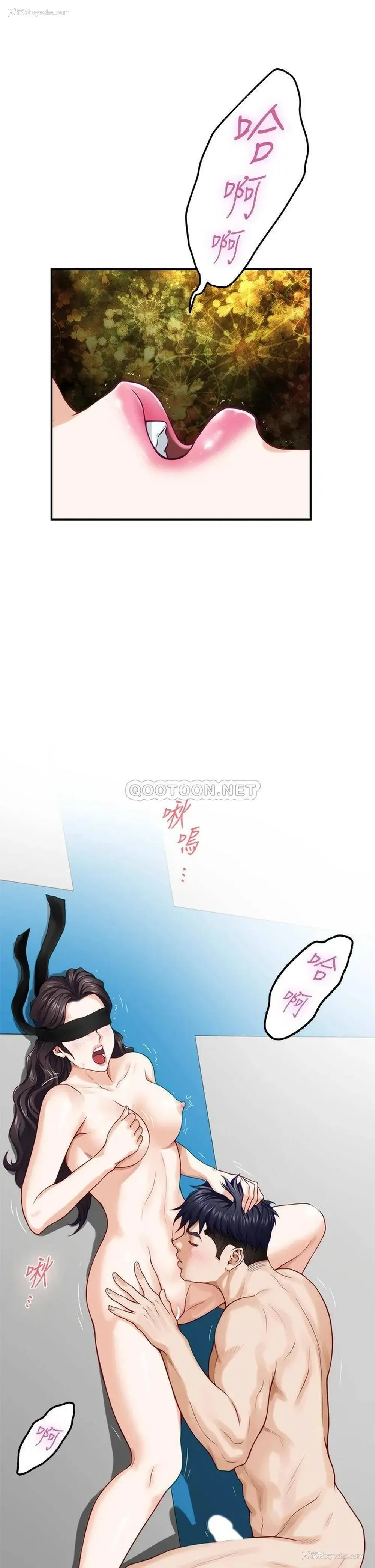 30P - 姐姐的房间