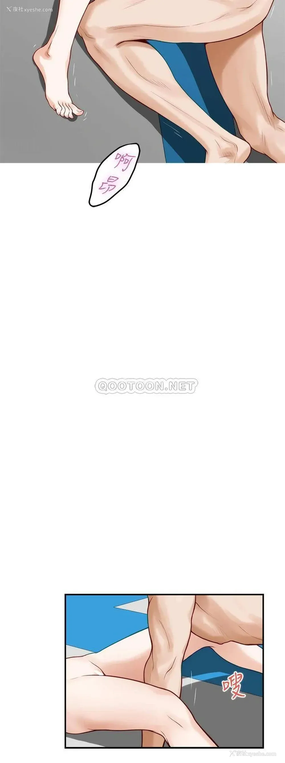 31P - 姐姐的房间