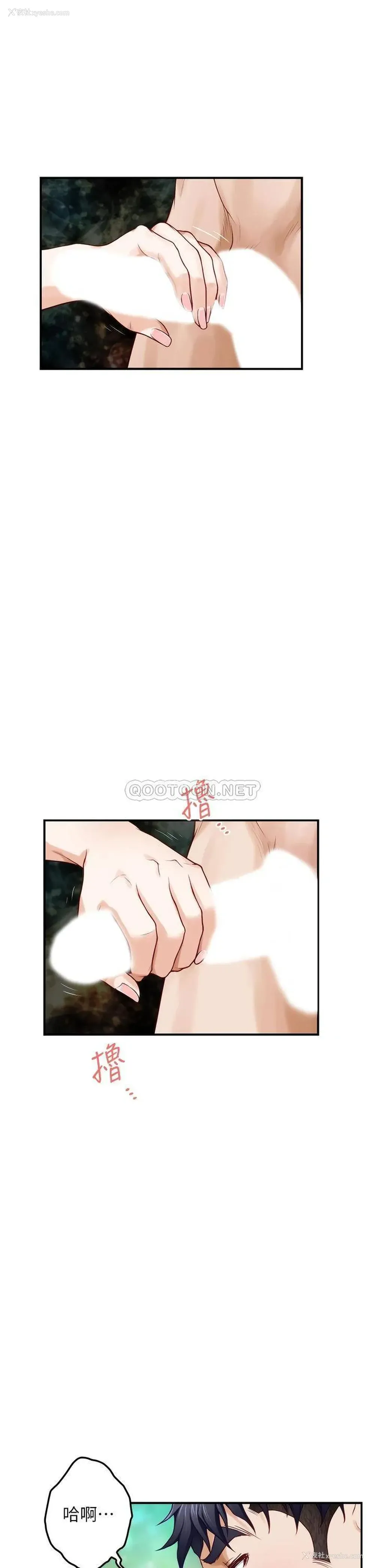 36P - 姐姐的房间