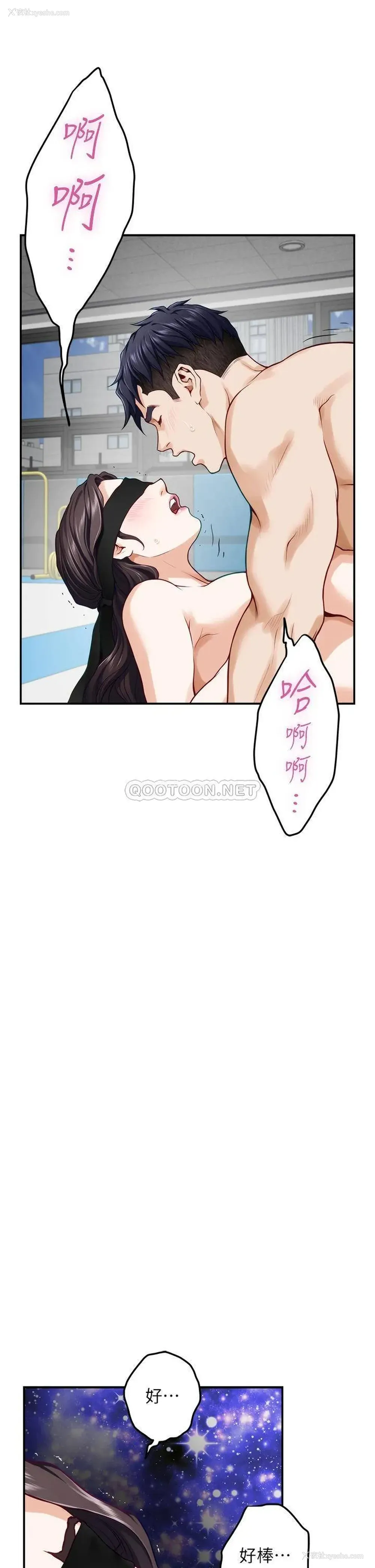 43P - 姐姐的房间