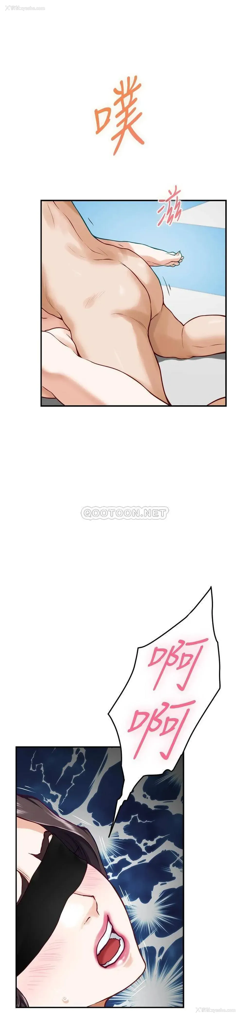 45P - 姐姐的房间