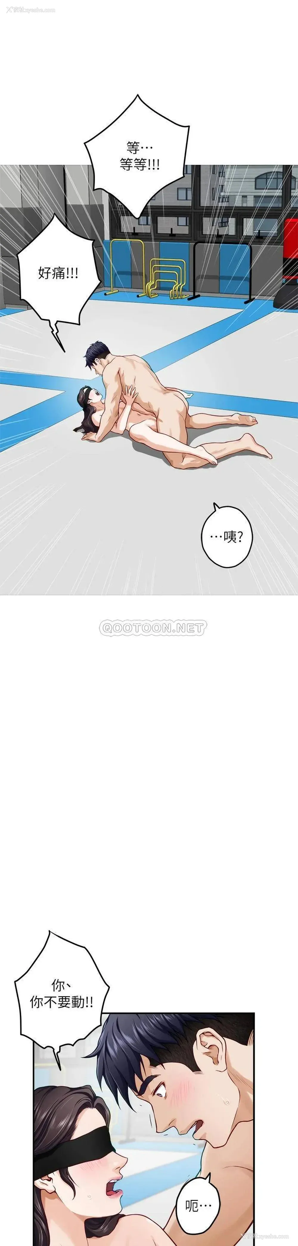 47P - 姐姐的房间
